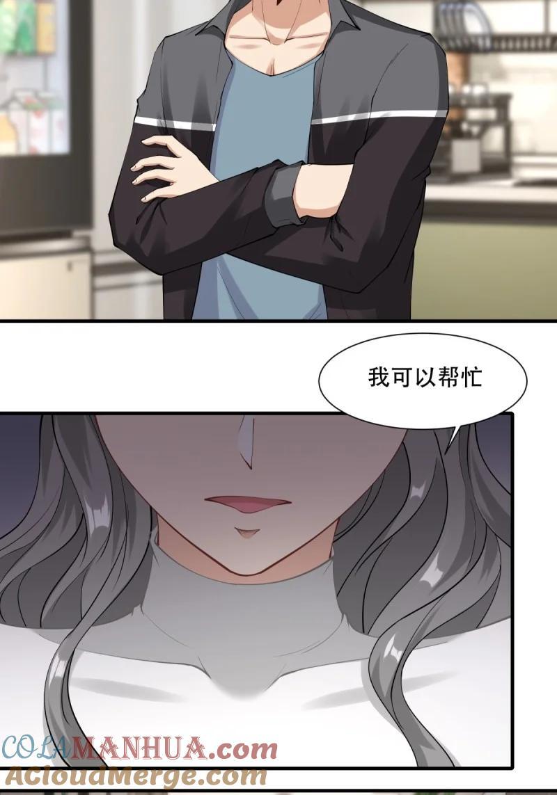 196 第187话36