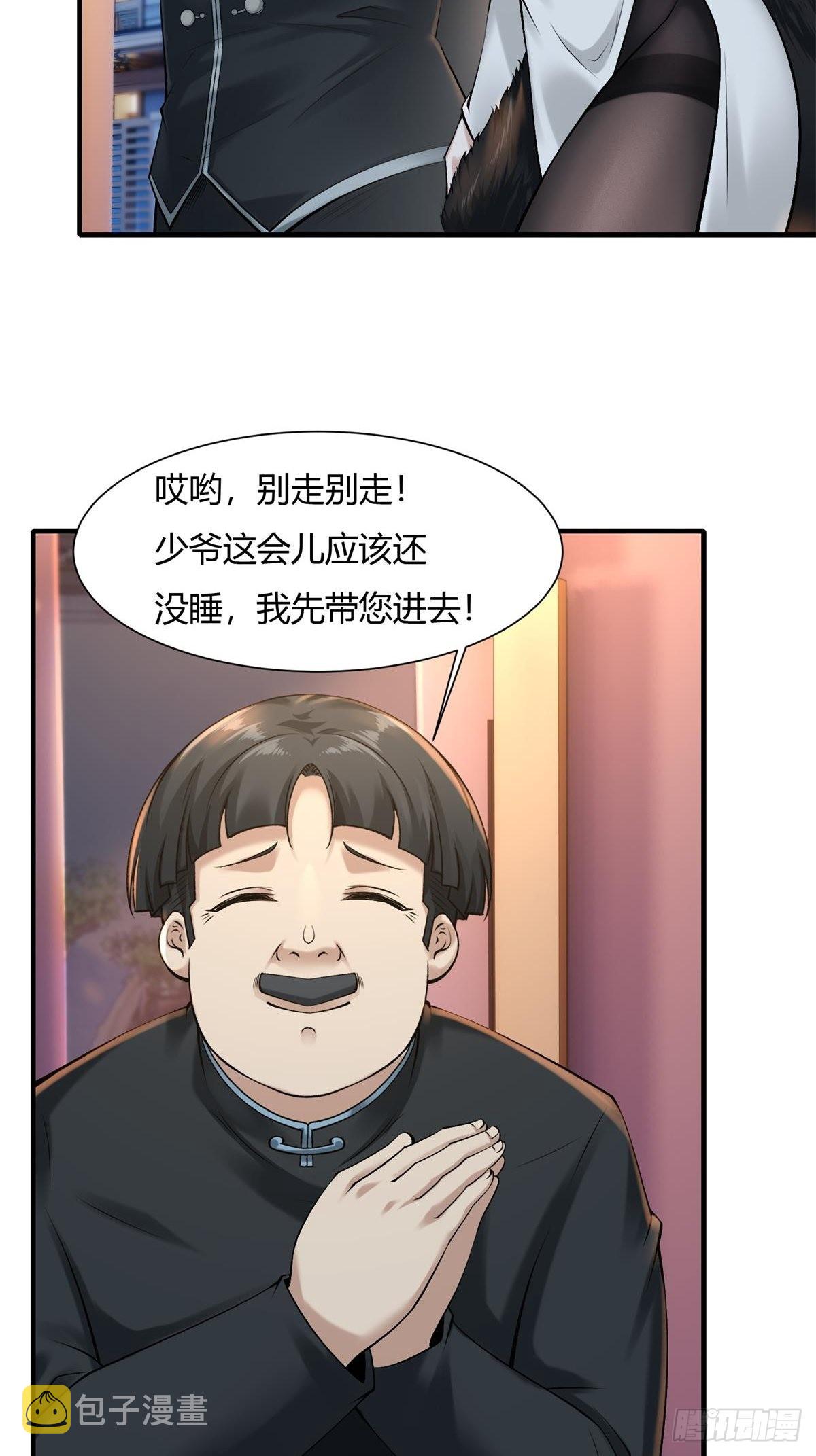 第70话14