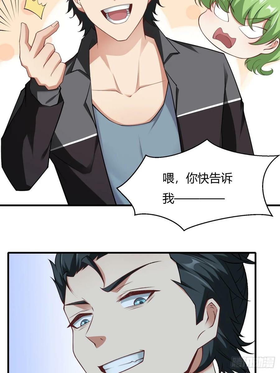 第139话32