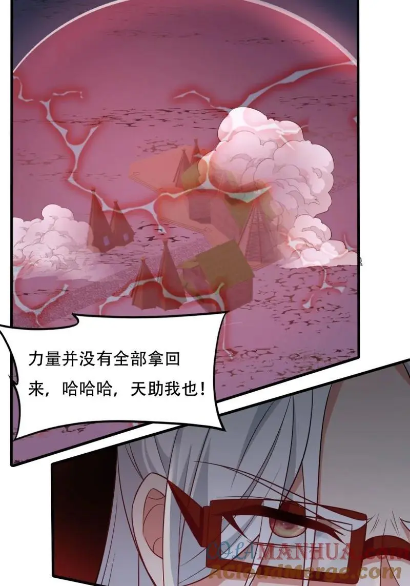 220 第211话39