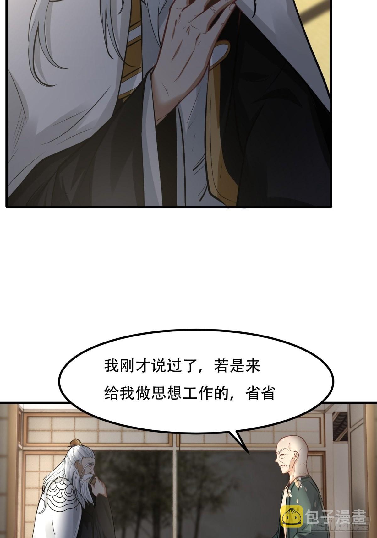 第103话22