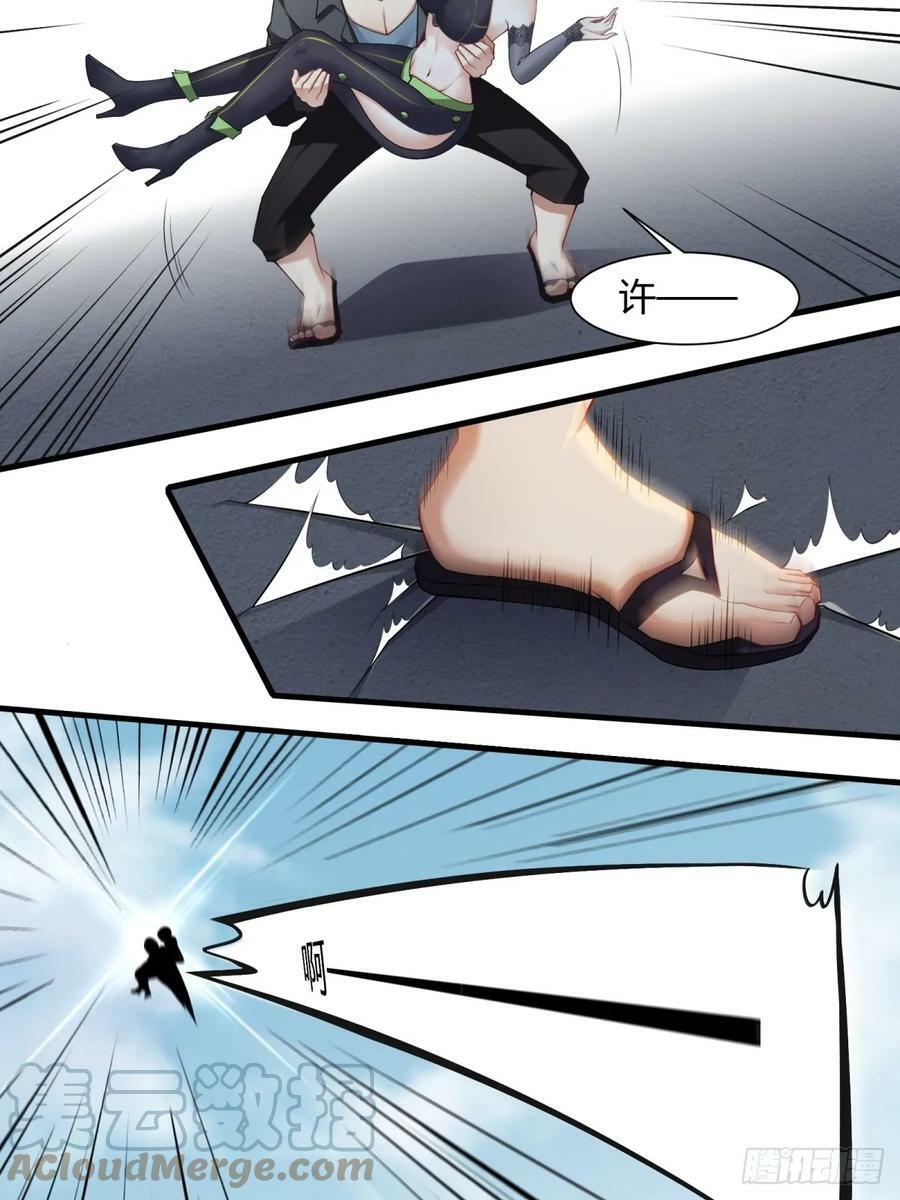 第139话36