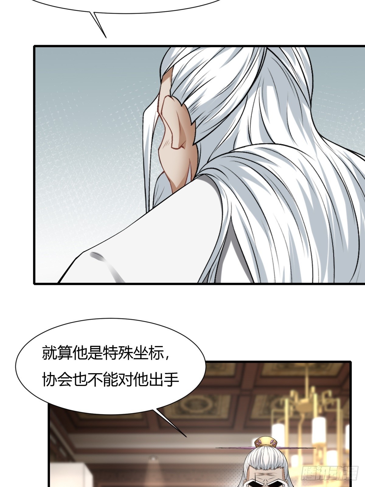 第116话41