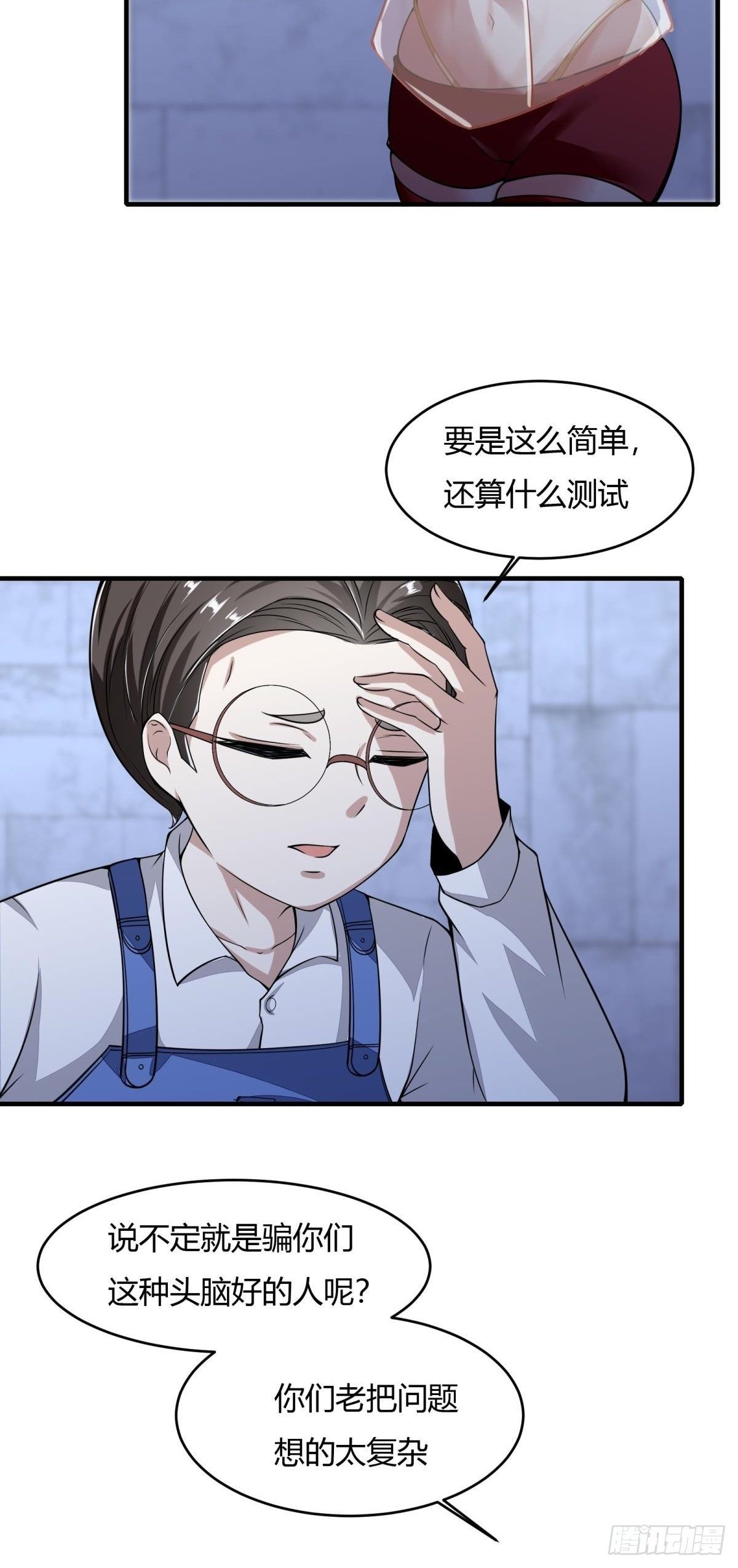 第35话15