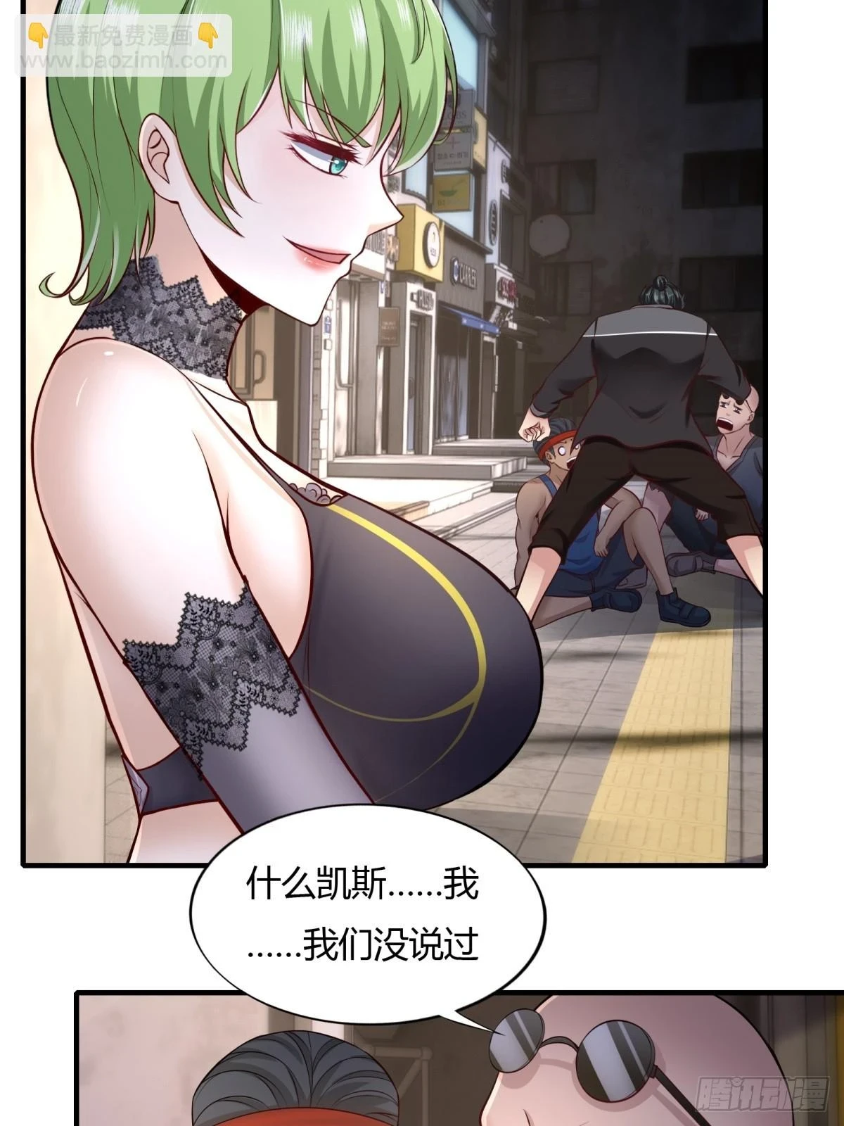 第132话8
