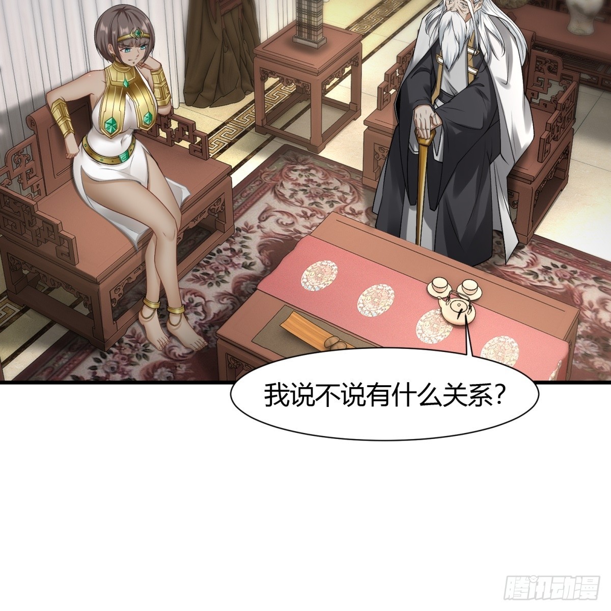 第116话37