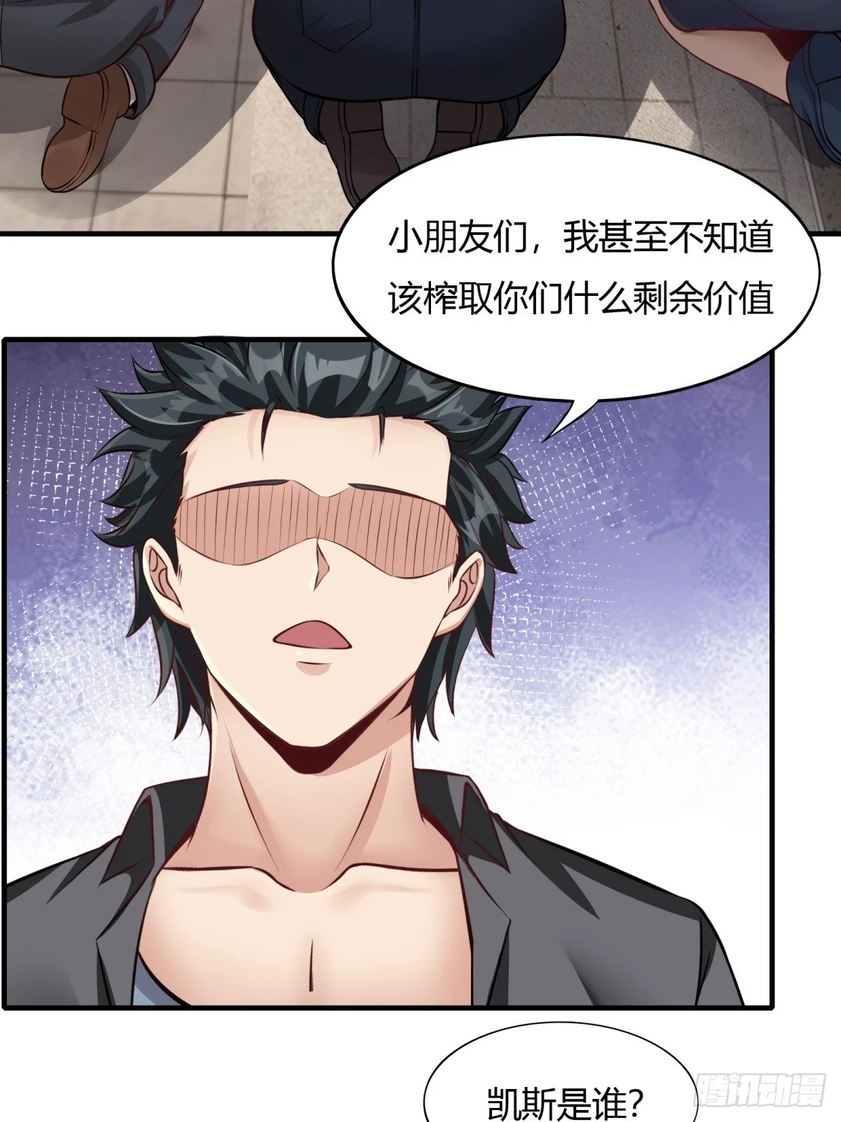 第132话6