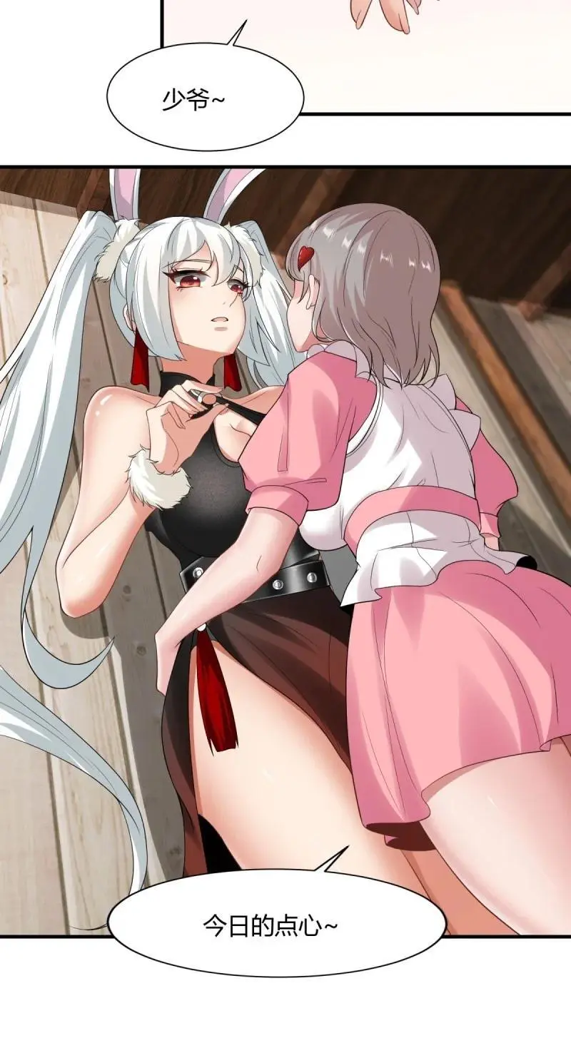 210 第201话27