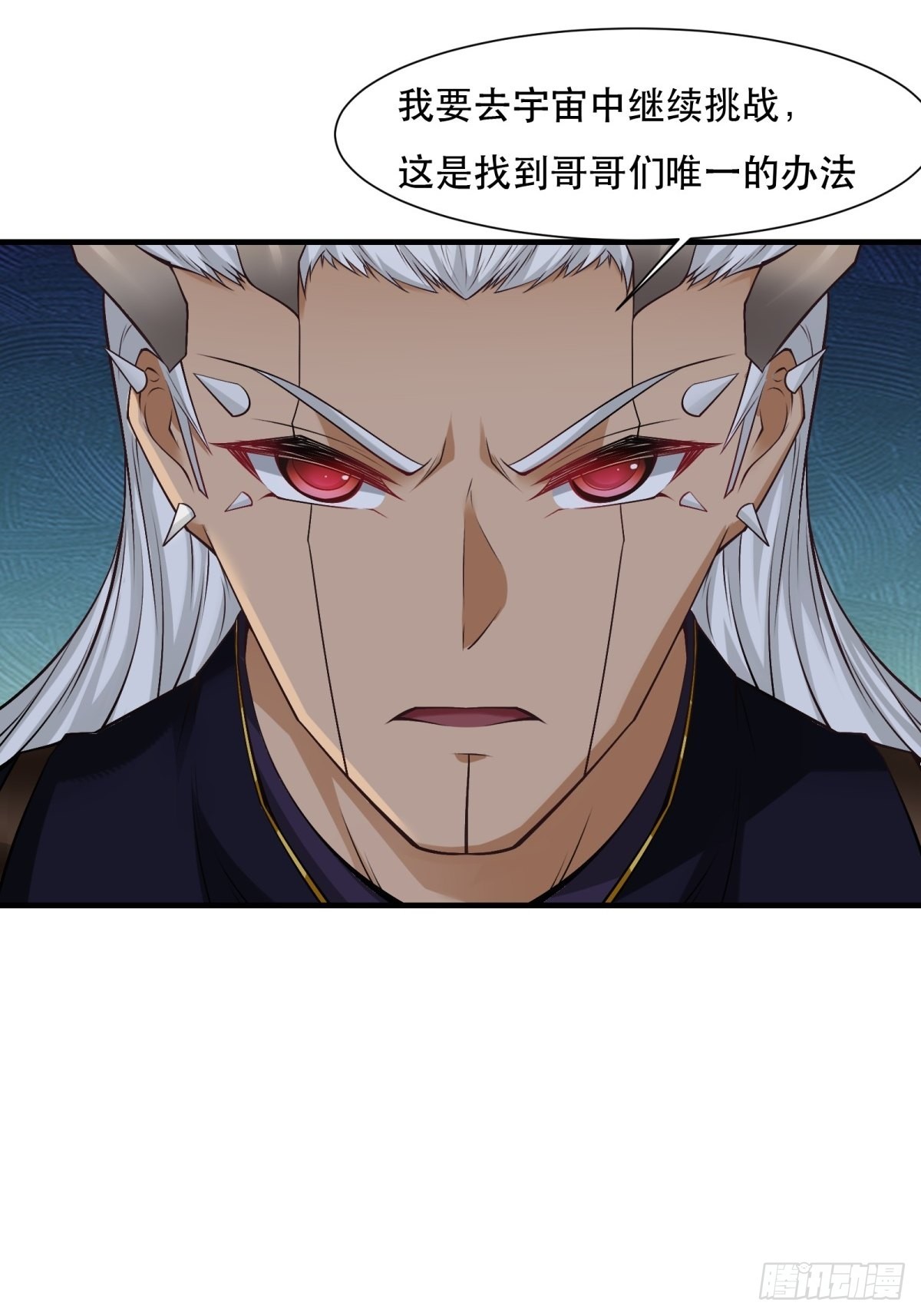 第73话16