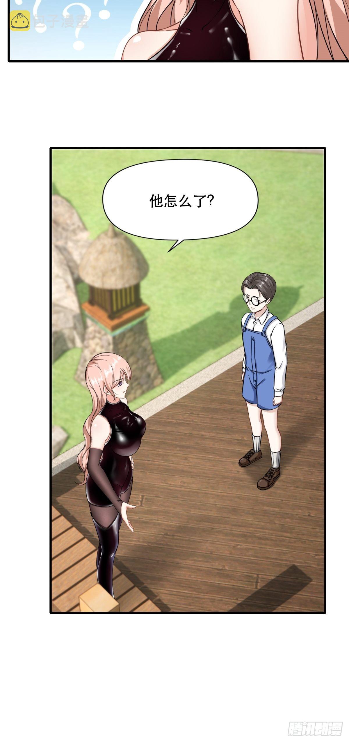 第96话15