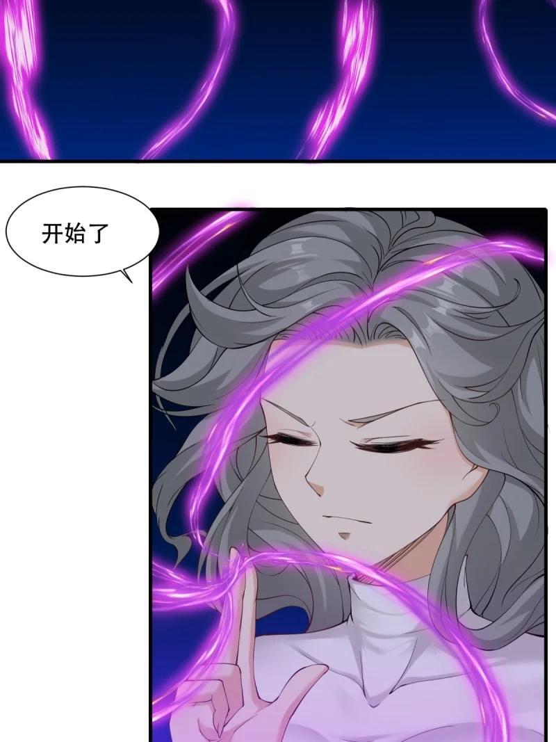 197 第188话10