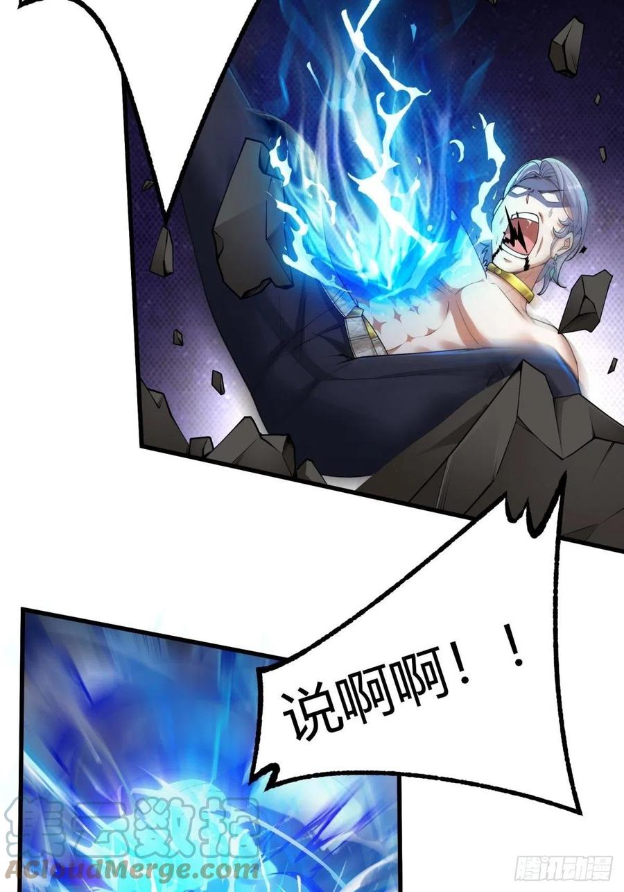 第43话69