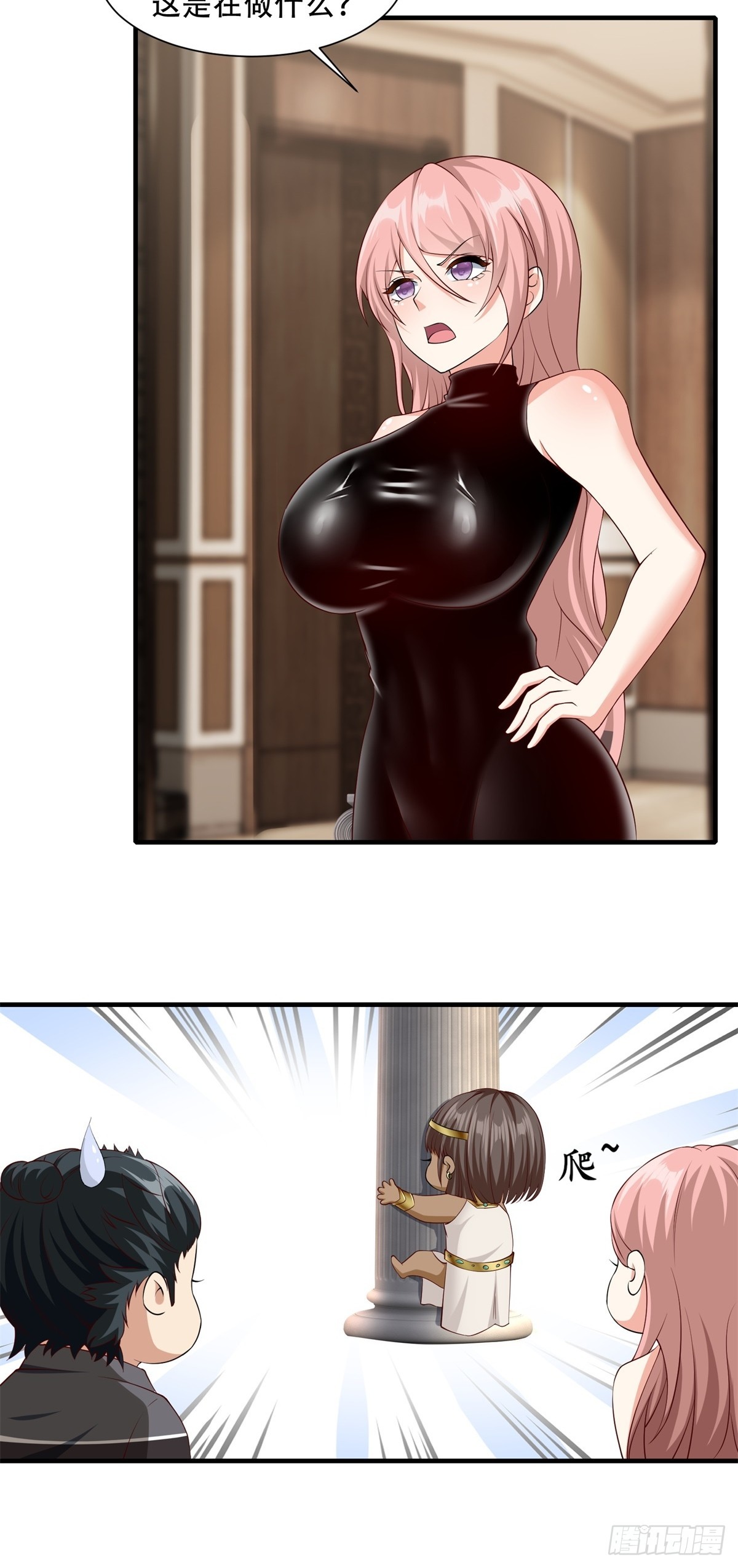 第109话43