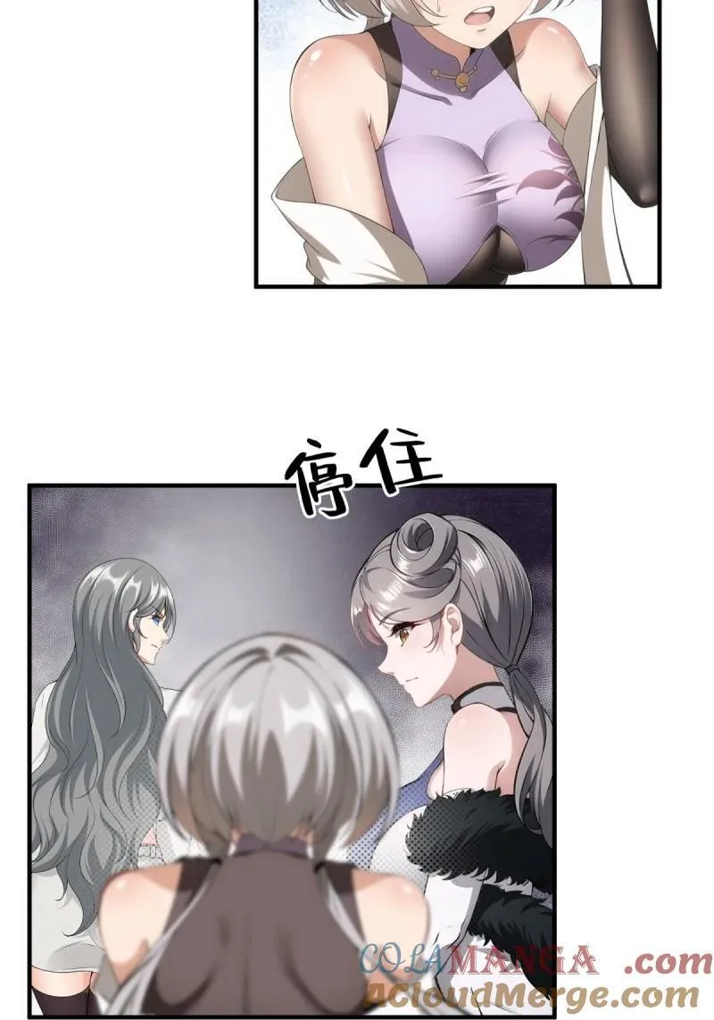 260 第251话3