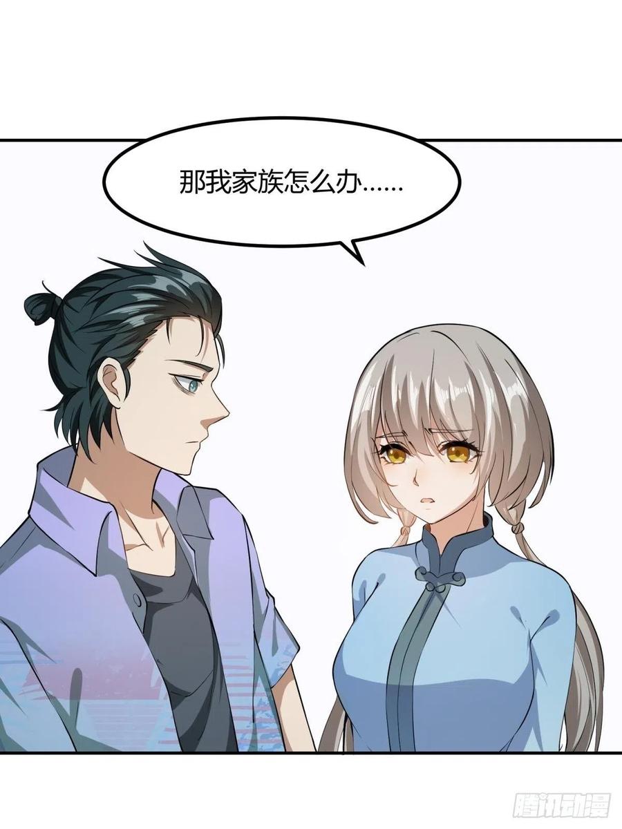 第18话44