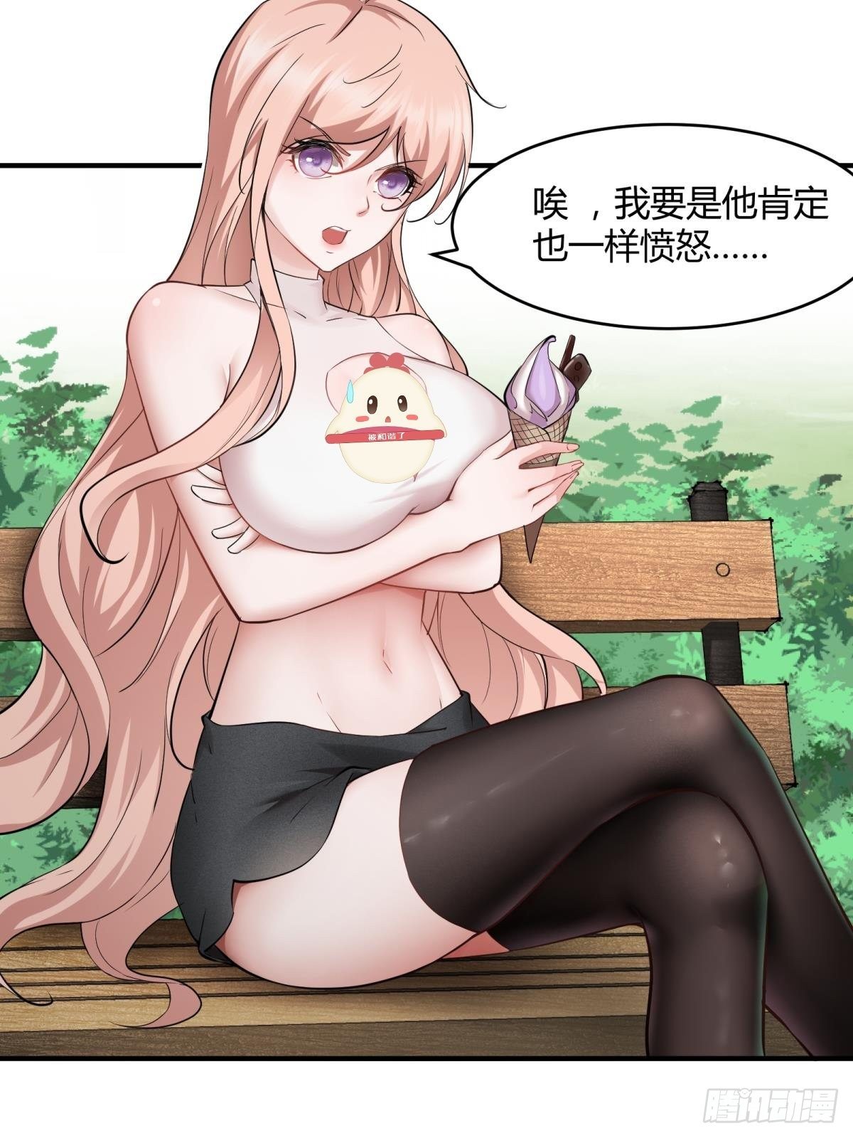 第46话7