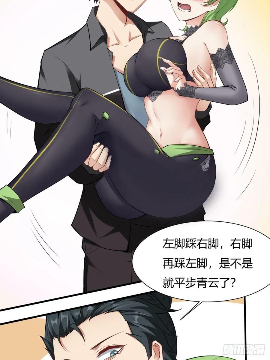 第139话34