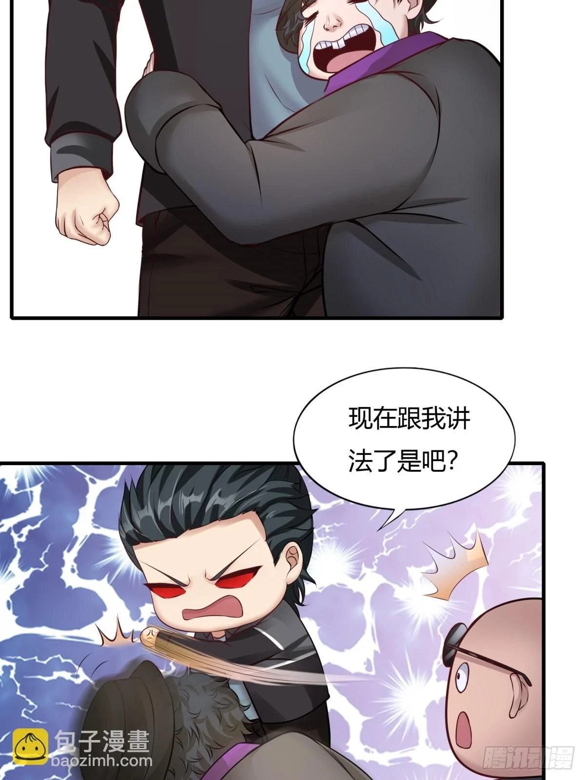 第132话10