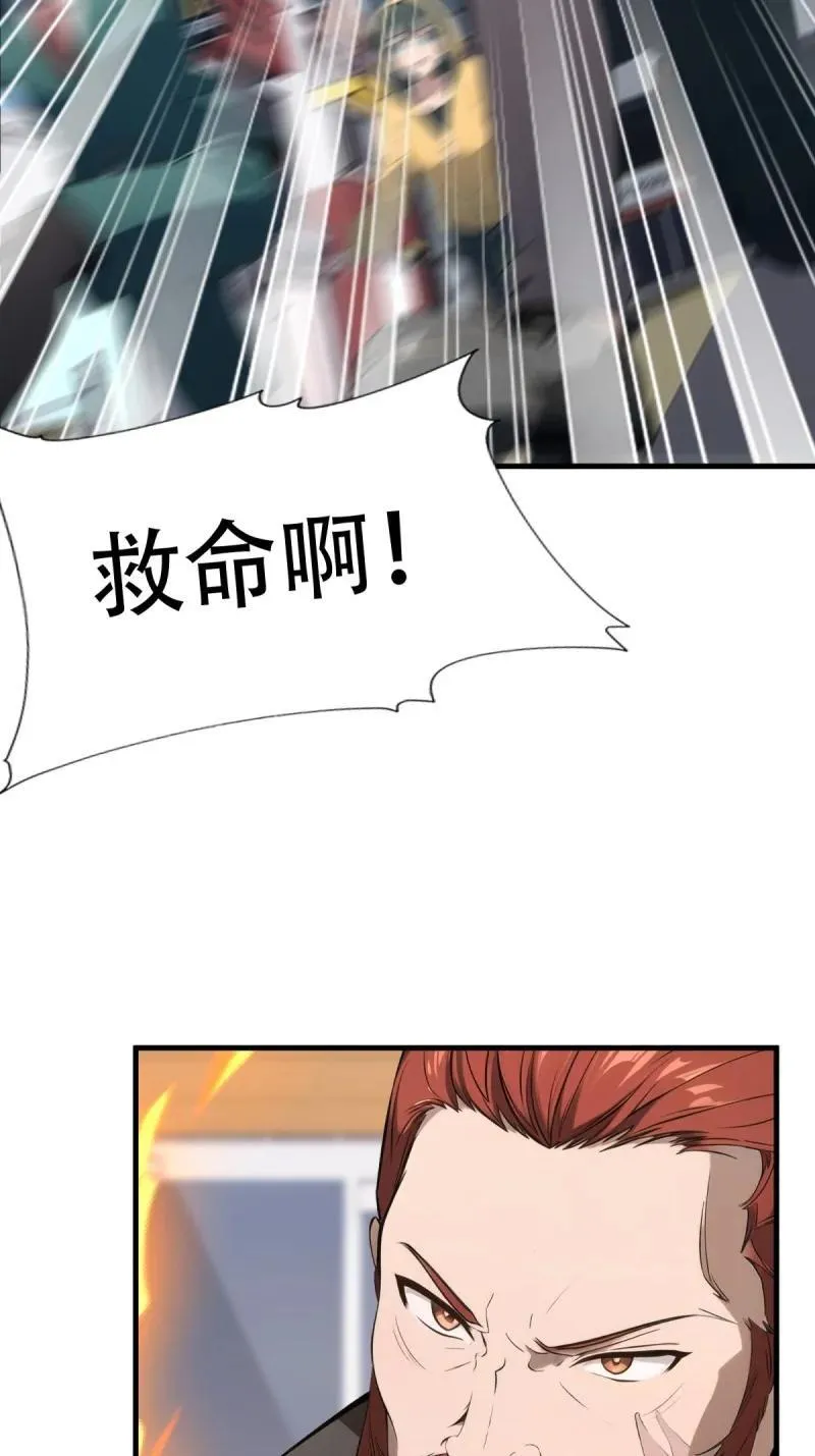 231 第222话5