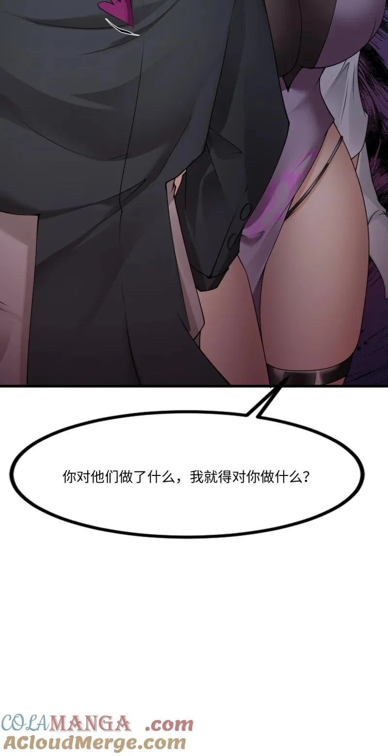 261 第252话30
