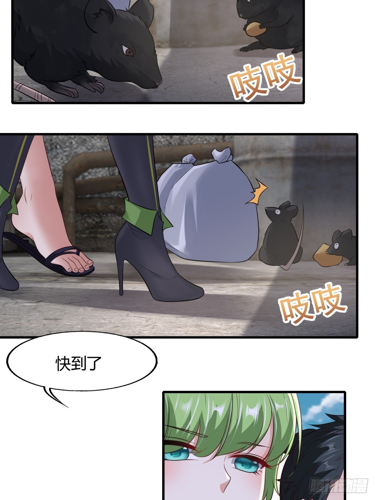 第115话3