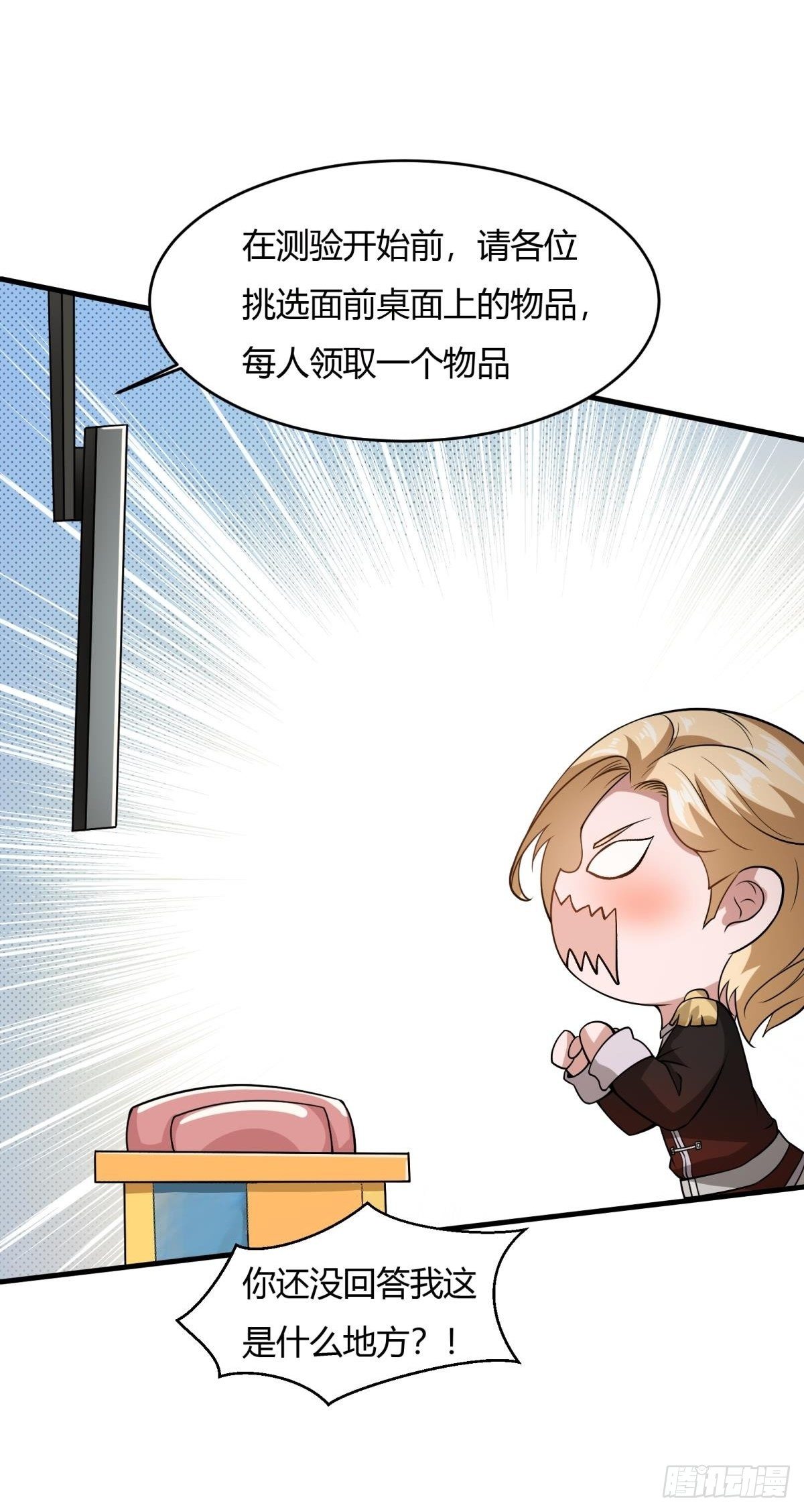 第25话17