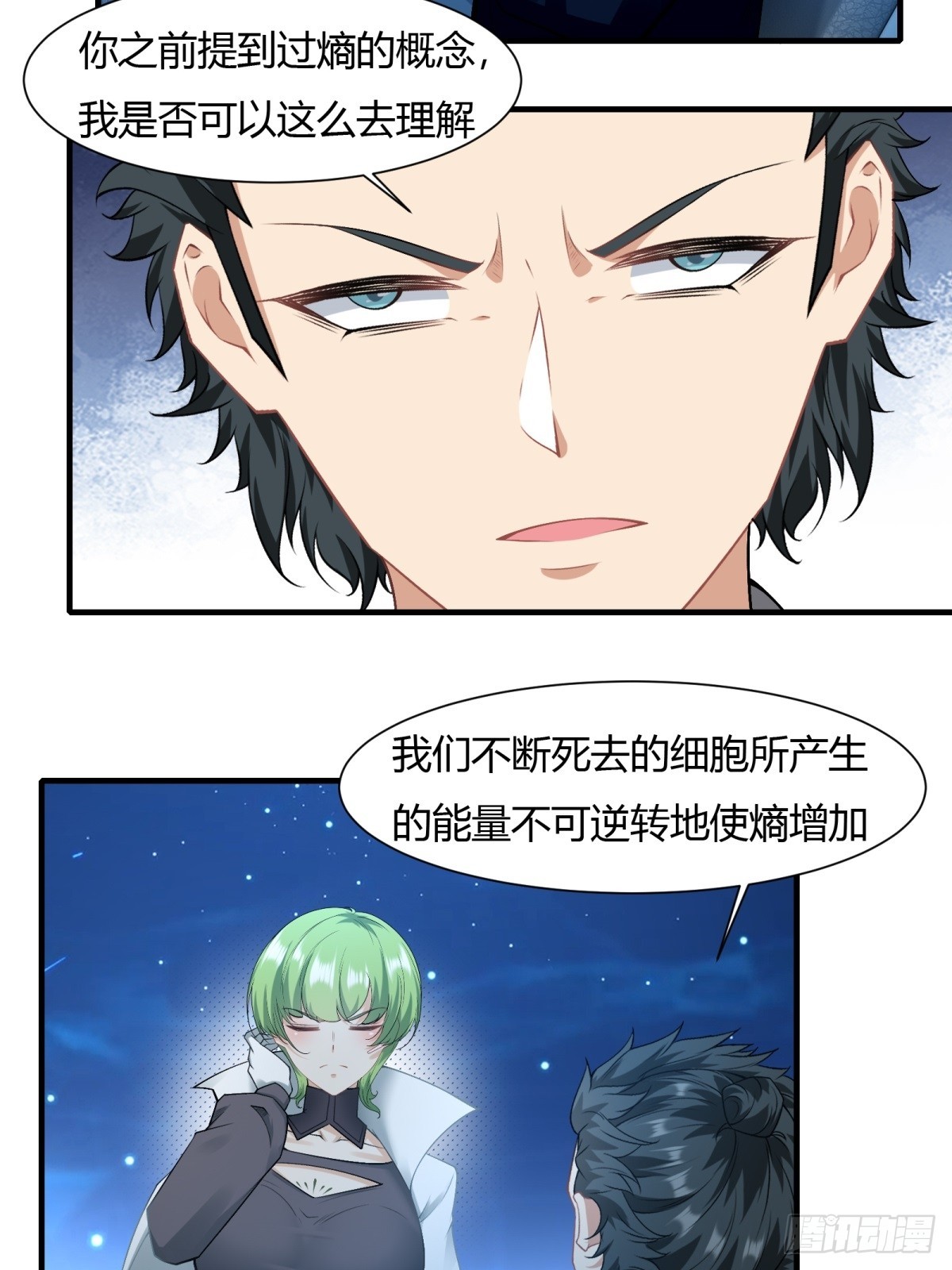 第116话15