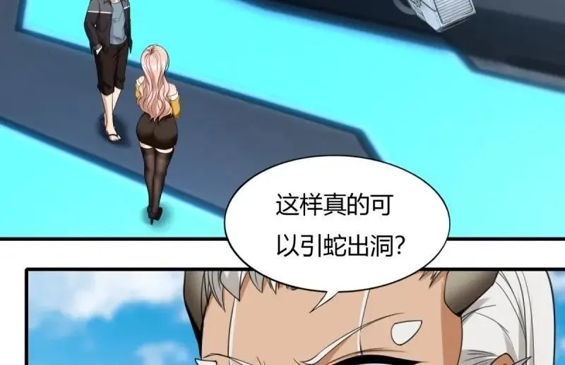 207 第198话40