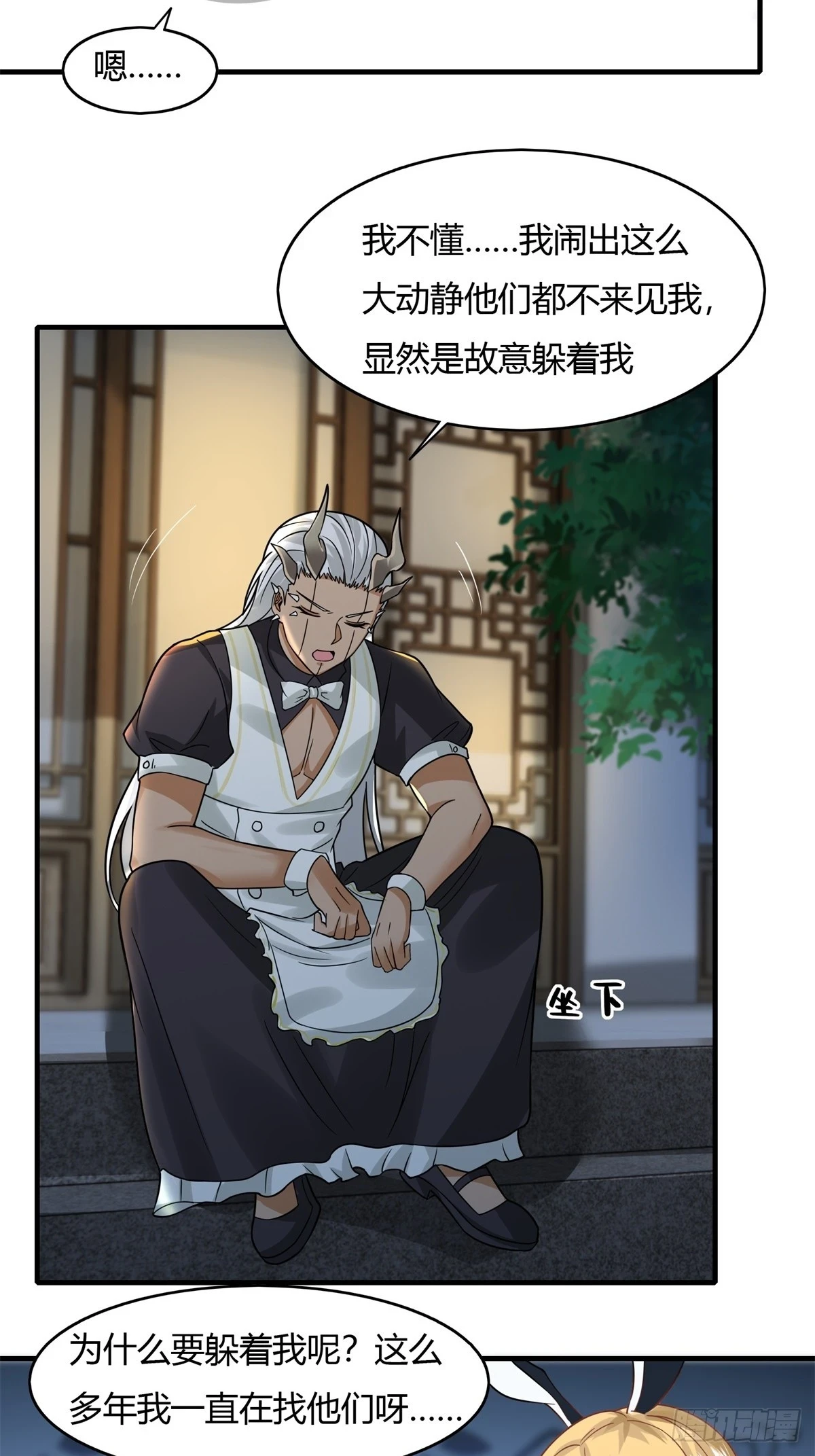 第128话4
