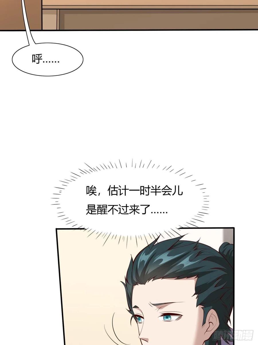 第41话38