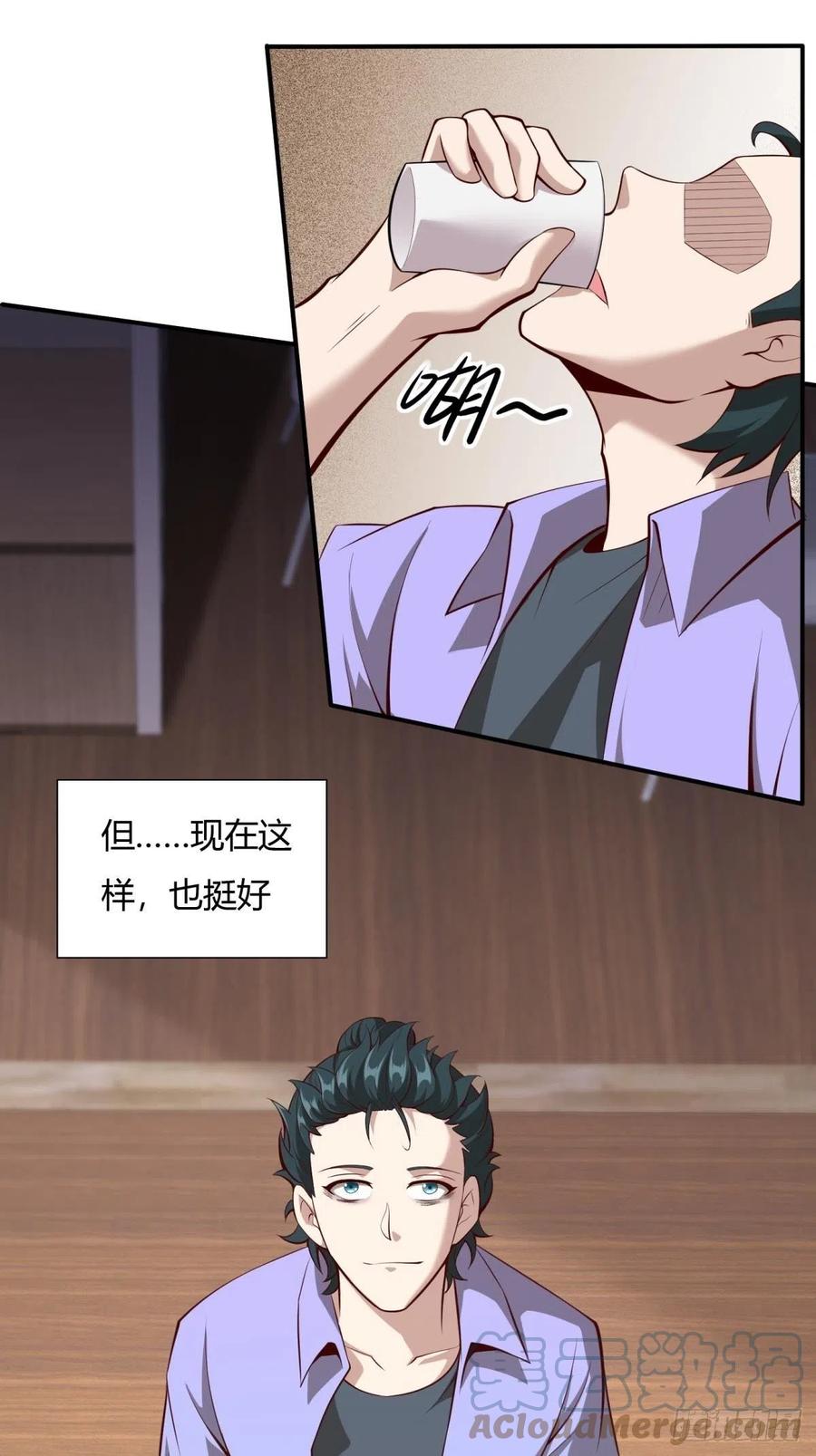 第41话21