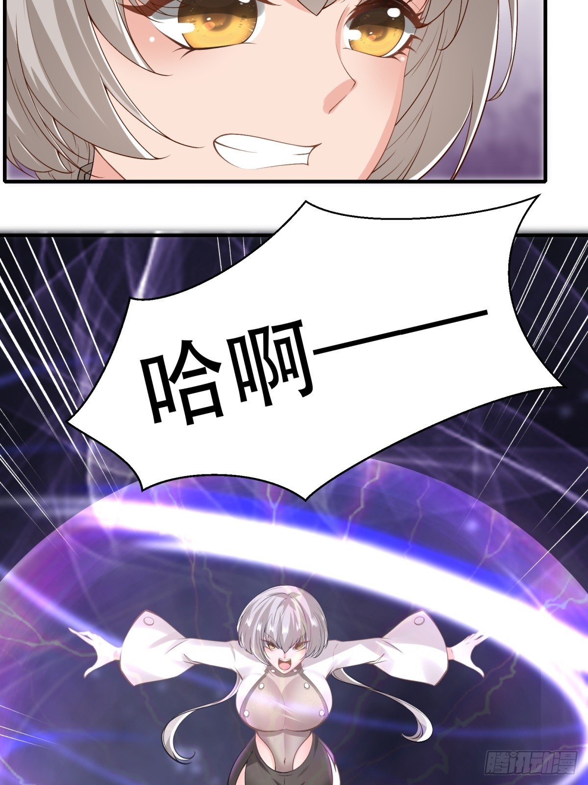 第123话27