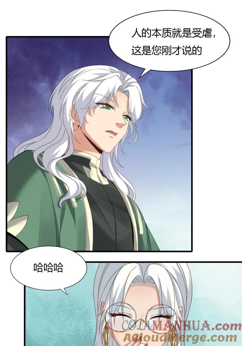 202 第193话34