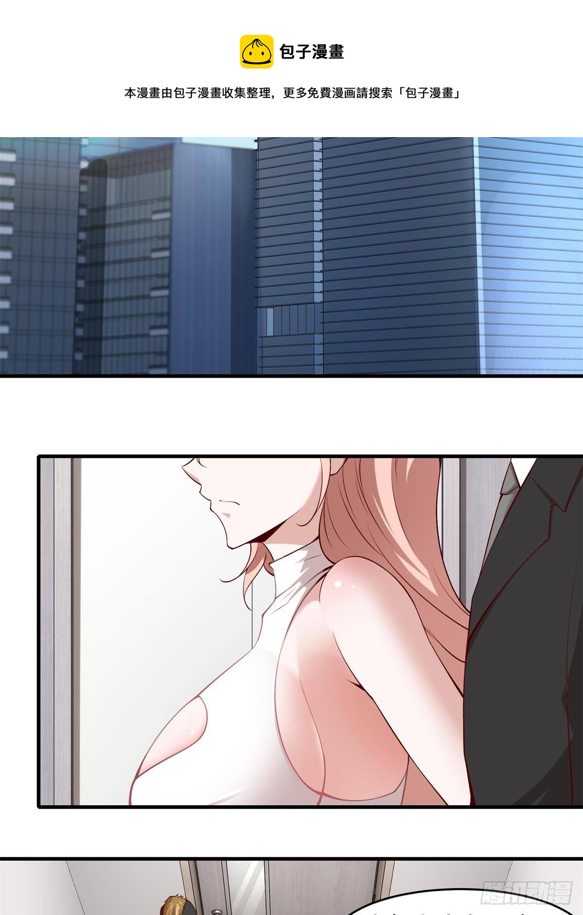 第47话12