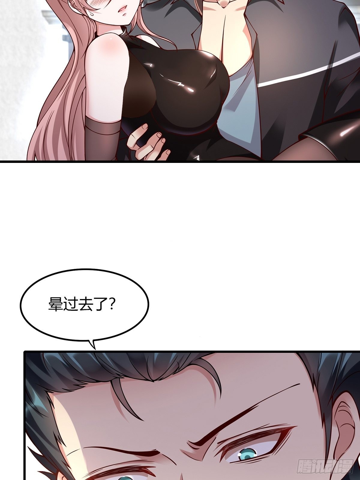第61话45