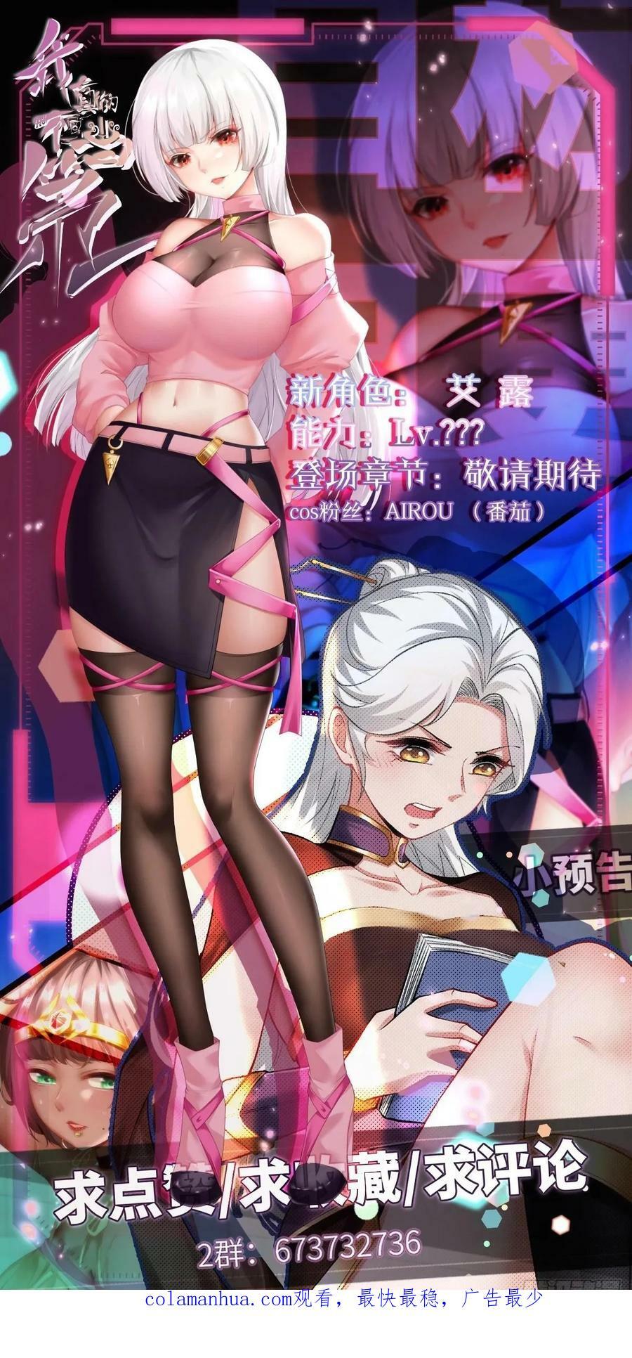 第156话49