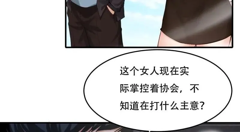 208 第199话29