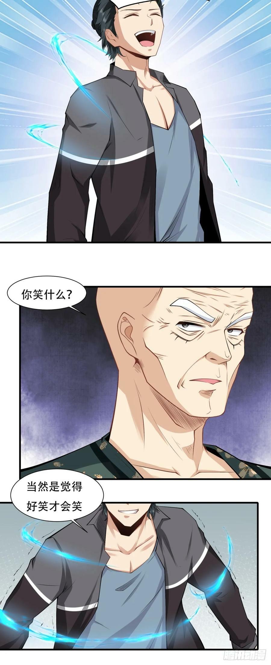 第149话13