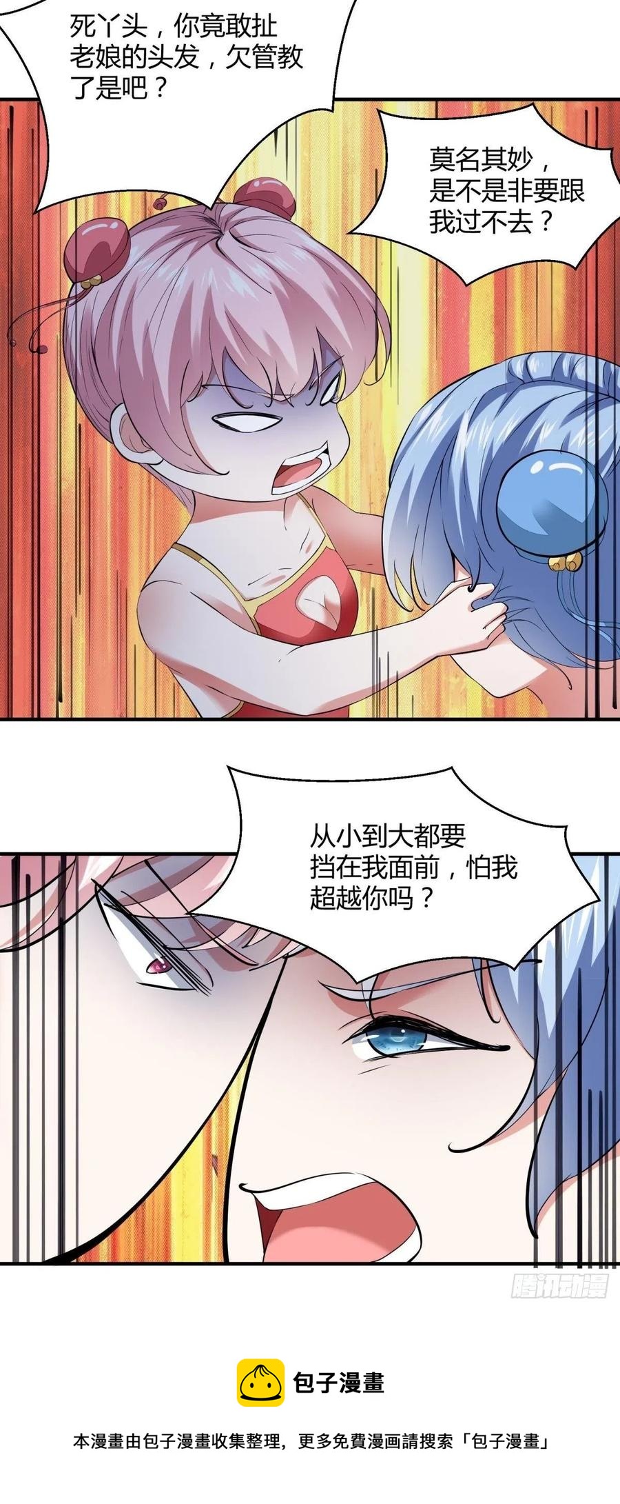 第37话28