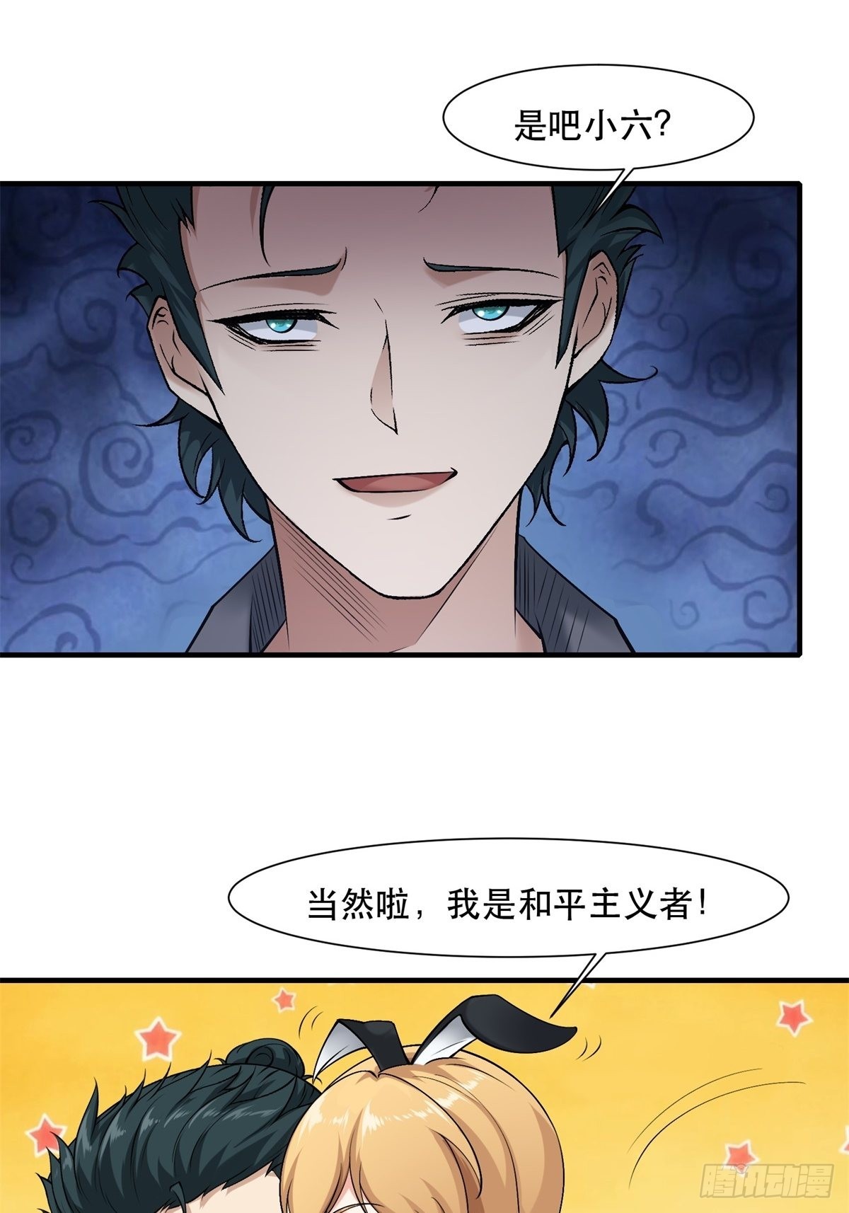 第76话25