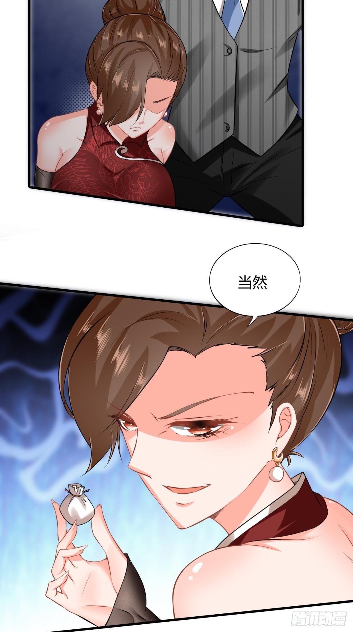 第51话6