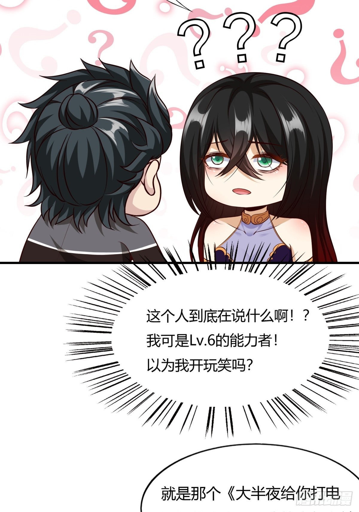 第114话26