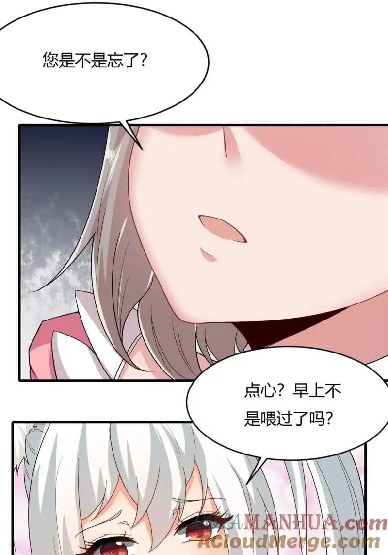 210 第201话28