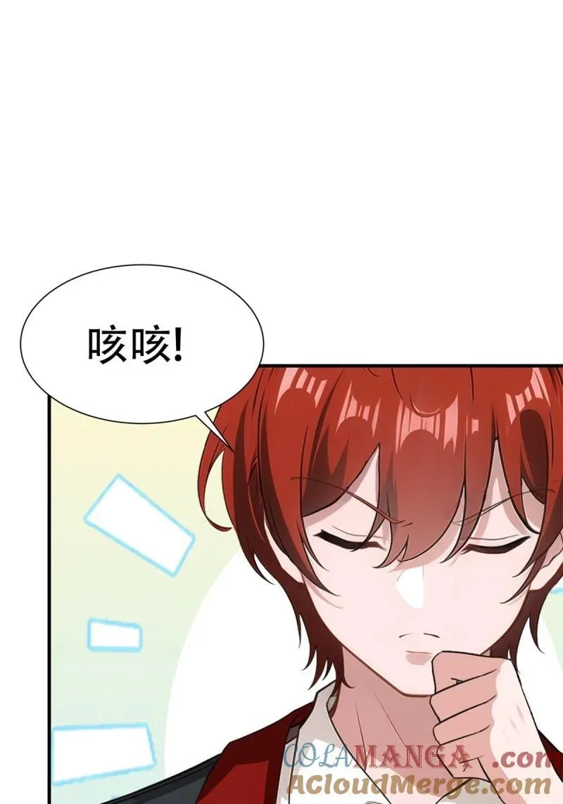 249 第240话51