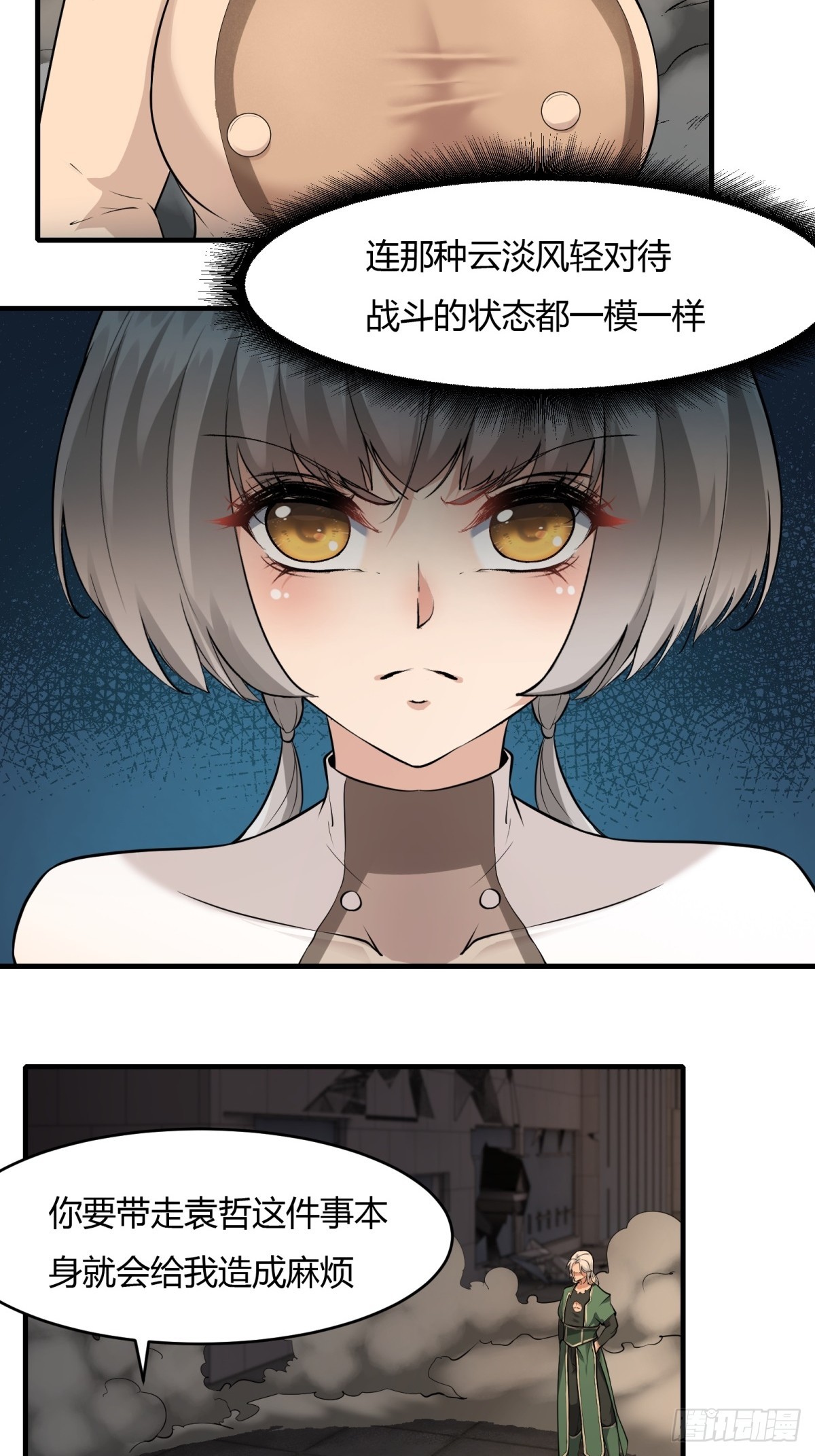 第125话6