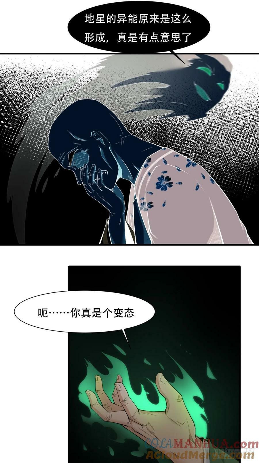 第150话14
