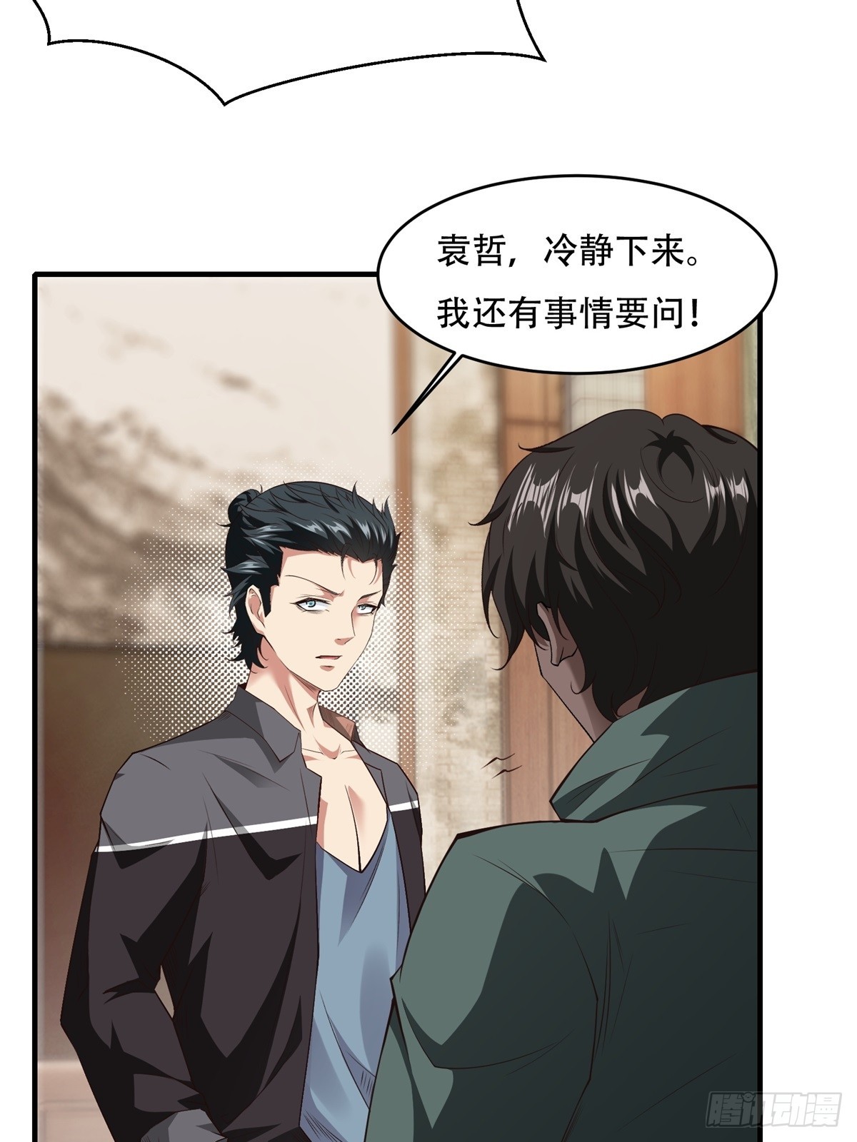 第106话58