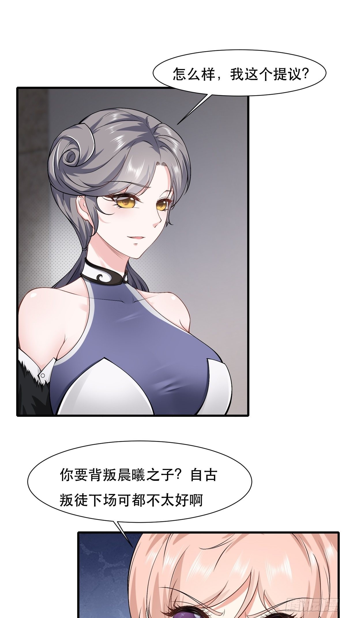 第78话2