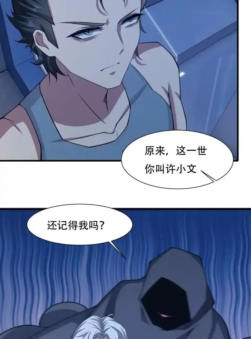 第176话55