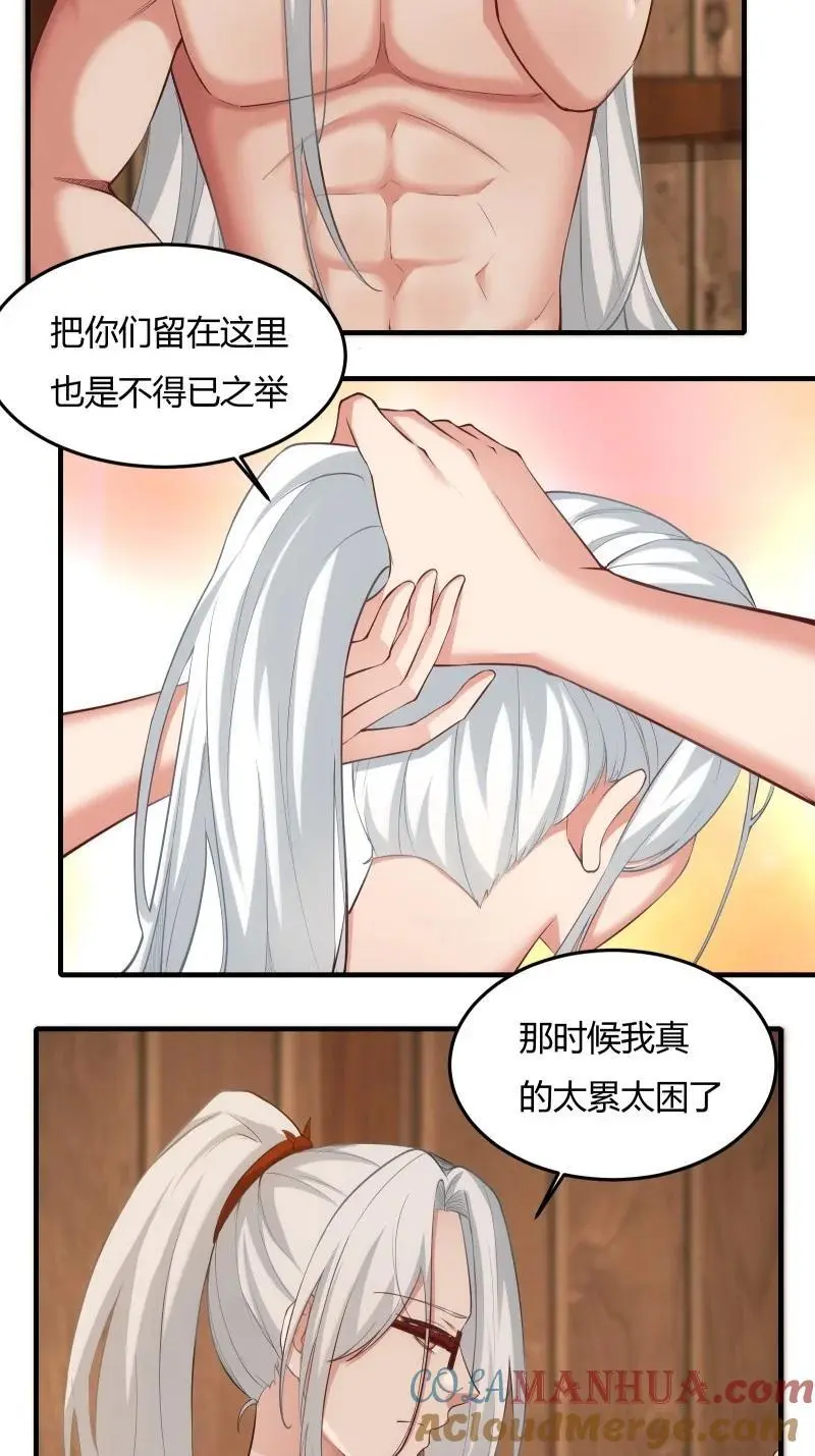 213 第204话14